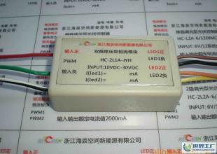 太阳能景观灯的智能心脏 双路降压型恒流控制器