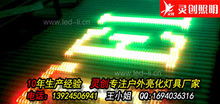 景观灯 城市夜幕下的艺术之光